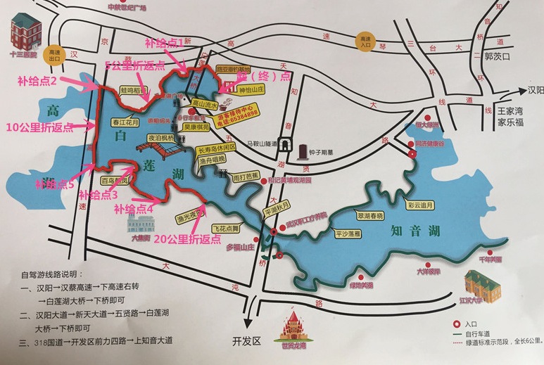 武汉后官湖绿道地图图片